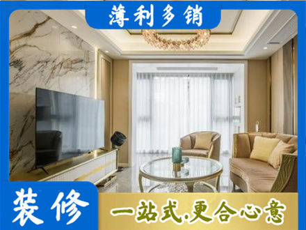 玉屏县装修公司49.jpg