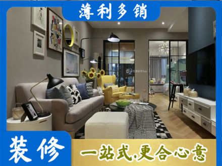 玉屏县别墅装修