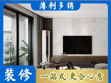 玉屏县改造旧房