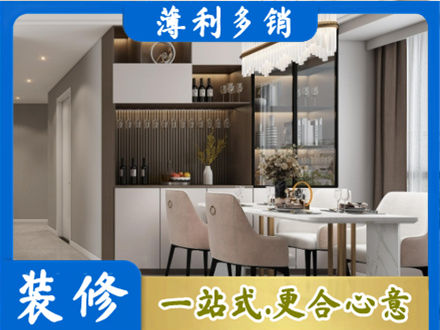玉屏县装修公司46.jpg