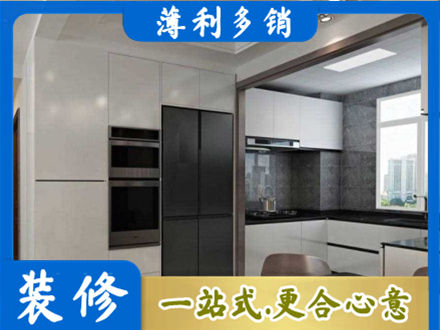 玉屏县装修队
