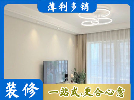 玉屏县装修公司39.jpg