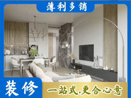 玉屏县装修公司33.jpg