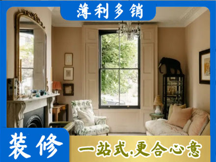 玉屏县专业客厅整装