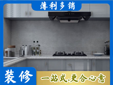 玉屏县专业厨房装修