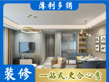 玉屏县装修公司19.jpg