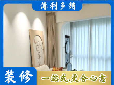 玉屏县阳台装修