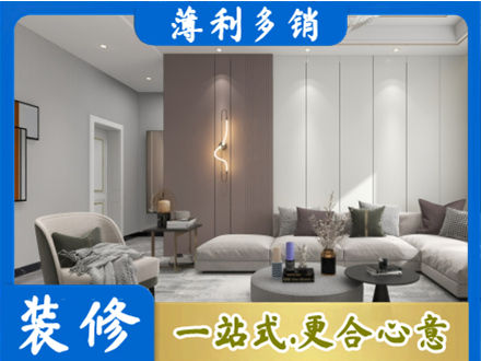 玉屏县客厅装修
