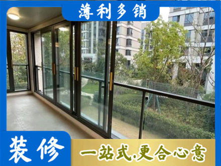 玉屏县阳台封窗