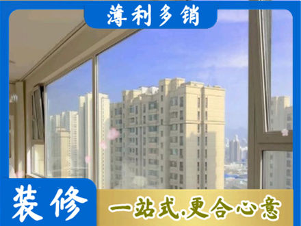 玉屏县高层封窗