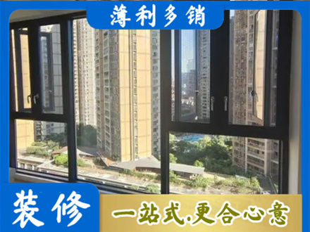 玉屏县阳台推拉窗