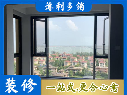 玉屏县门窗装修