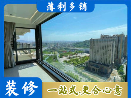 玉屏县阳台封窗价格