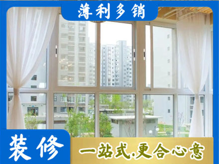 玉屏县阳台封窗装修