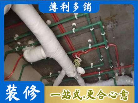 玉屏县厨房水电改造