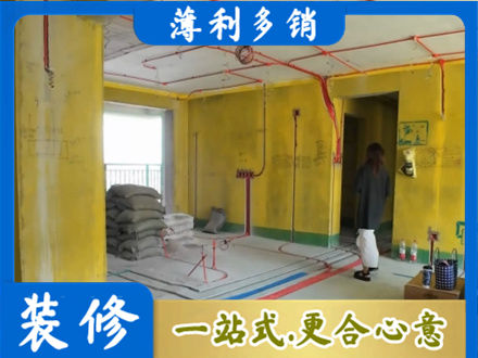 玉屏县全屋水电改造
