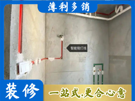 玉屏县浴室水电安装