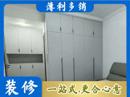 玉屏县专业定制柜子
