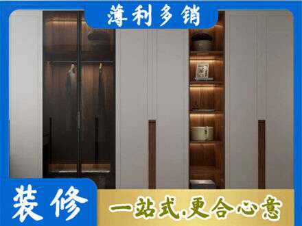 玉屏县衣帽间柜子定制
