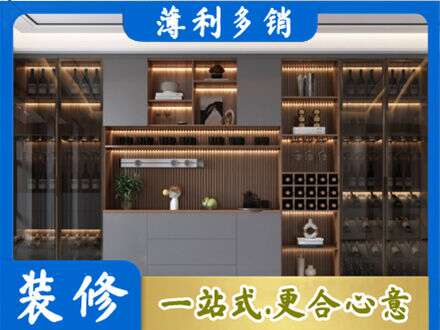 玉屏县酒柜定制