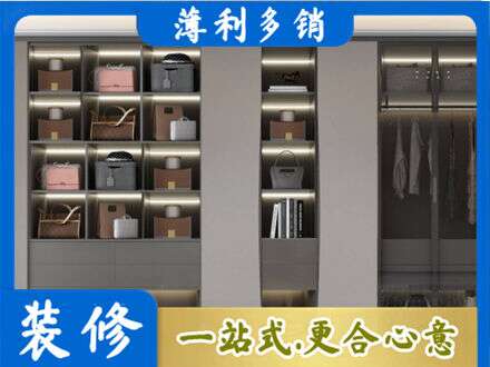 玉屏县定做衣柜