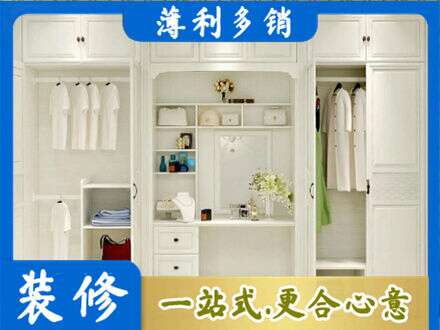 玉屏县定制衣柜鞋柜餐边柜24.jpg