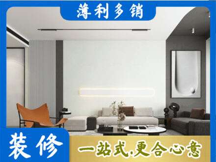 玉屏县专业客厅刷漆