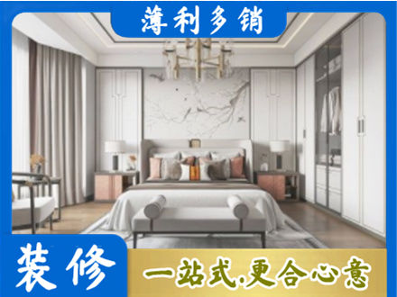 玉屏县卧室装修案例