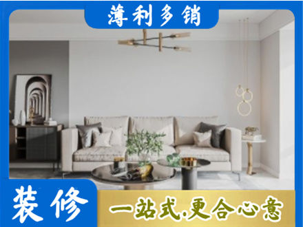 玉屏县客厅装修案例