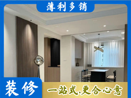玉屏县本地餐厅家具安装