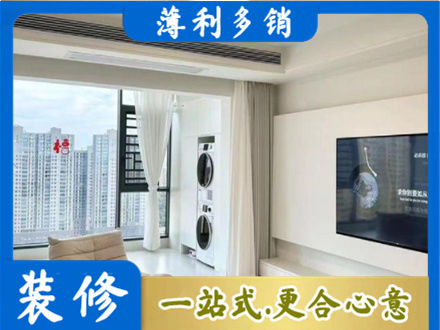 玉屏县专业装修公司地址在哪